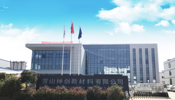 黄山DG视讯新材料股份有限公司