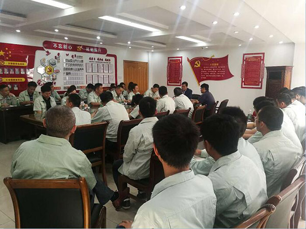 公司进行“不忘初心、牢记使命，大力加强非公企业党建工作”主题 党课专题教育活动