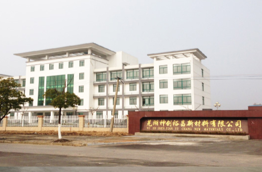 成立芜湖DG视讯裕昌新材料有限公司全资子公司。