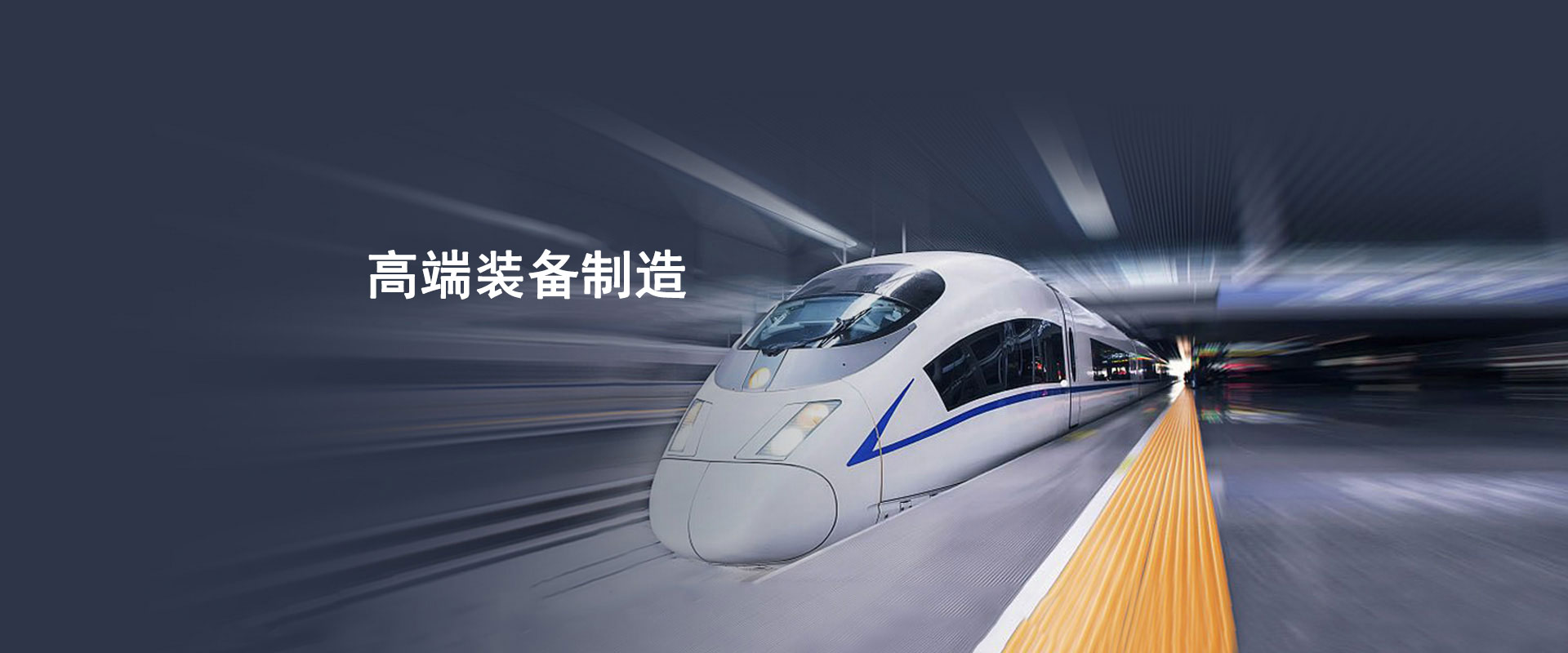 DG视讯·(中国集团)官方网站